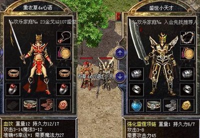 指尖上的魔幻，传奇sf带你领略精彩